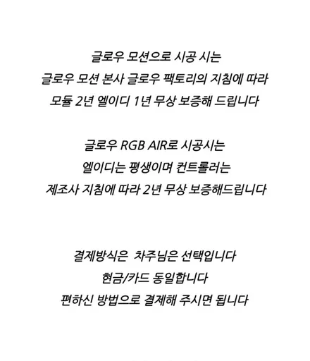 g80 rg3 페이스리프트 엠비언트 실내 분위기를 바꿔주는 튜닝 / 남양주, 노원, 하남, 송파