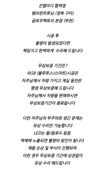 팰리세이드 엠비언트 전문가는 요기 있다 / 남양주, 노원, 하남, 송파