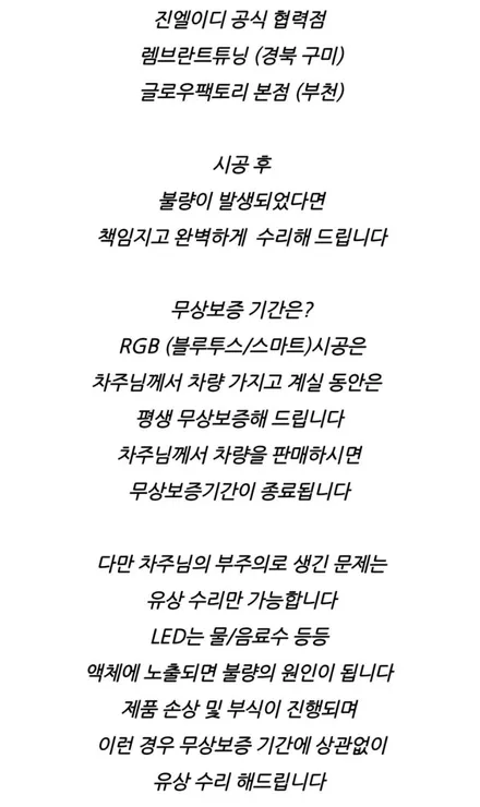 스포티지 nq5 엠비언트 작업자의 마인드가 다르면 결과물도 다릅니다 / 남양주, 노원, 하남, 송파