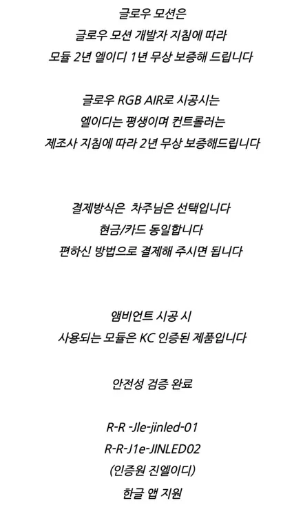 팰리세이드 엠비언트 전문가는 요기 있다 / 남양주, 노원, 하남, 송파
