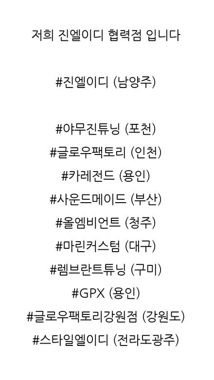 올뉴 k7 엠비언트 노출형은 그만좀ㆍㆍㆍ 간접조명방식 비노출 엠비언트로 퀄리티를 살려보자 / 남양주, 노원, 하남, 송파