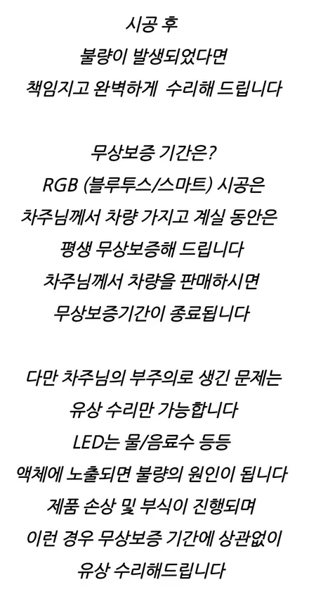 더 뉴 k3 엠비언트 글로우 모션은 국내 기술력으로 만든 최고의 제품입니다 / 남양주, 노원, 하남, 송파