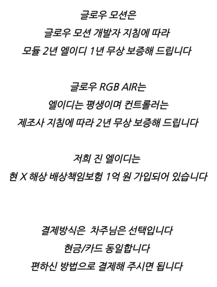 더 뉴 k3 엠비언트 글로우 모션은 국내 기술력으로 만든 최고의 제품입니다 / 남양주, 노원, 하남, 송파