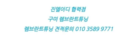 쏘렌토 mq4 페이스리프트 무빙 엠비언트의 연출력에 반했다 / 남양주, 노원, 하남, 송파