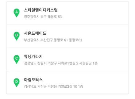 G70 엠비언트 S클래스의 기능으로 간지나게 ~비노출 엠비언트의 정석 ~순정 연동 무빙 엠비언트 ~글로우모션 튜닝 가즈아 / 남양주, 노원, 하남, 송파