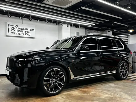 금천구. 분당. 용인 BMW 스카이라운지 썬루프 썬팅 안되나요?? / 고양 덕양구 원흥동