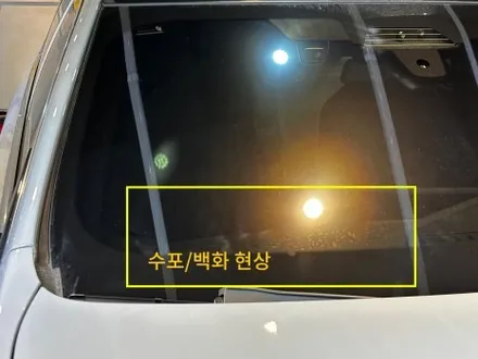 [현대 싼타페 mx5 1.6 HEV 크리미 화이트펄]용산 썬팅 신차패키지 까지 끝! / 고양 덕양구 원흥동