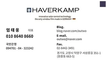 의정부 자동차 썬팅- BMW 420i 시크하고 강렬한 젯블랙 틴팅, 그 자체..... / 고양 덕양구 원흥동