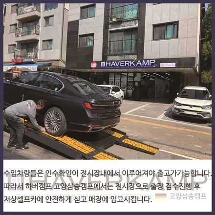 덕양구썬팅 신형 모하비 신차패키지 최고 업체 찾고 계시나요? / 고양 덕양구 원흥동