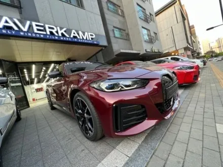 i4 BMW 전문 후퍼옵틱,하버캠프 썬팅 맛집......여기어때! / 고양 덕양구 원흥동