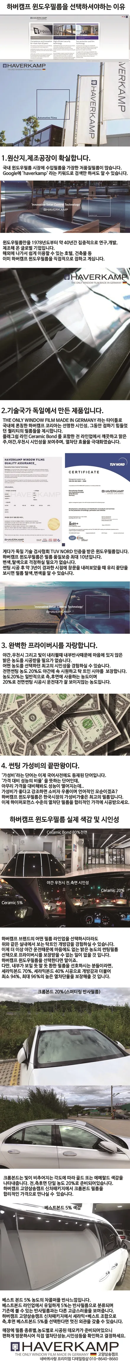 일산썬팅 벤츠GLC300 신차패키지 최고업체!! / 고양 덕양구 원흥동