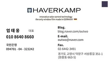( 강서구썬팅 ) BMW X3 20i 신차썬팅 딜러통한 시공은  비추천입니다. / 고양 덕양구 원흥동